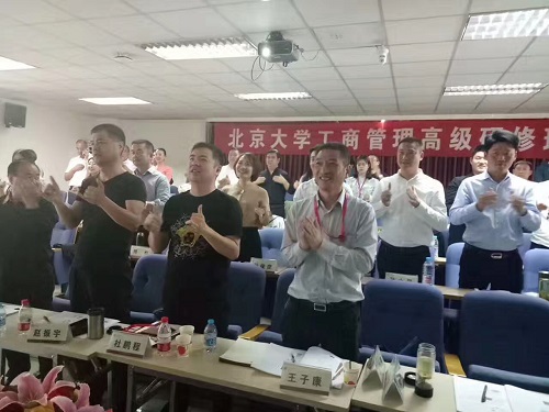 北京大学总裁培训班具有哪些培训优势呢？