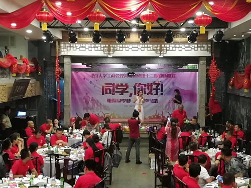北京大学总裁培训班具有哪些权威优势？